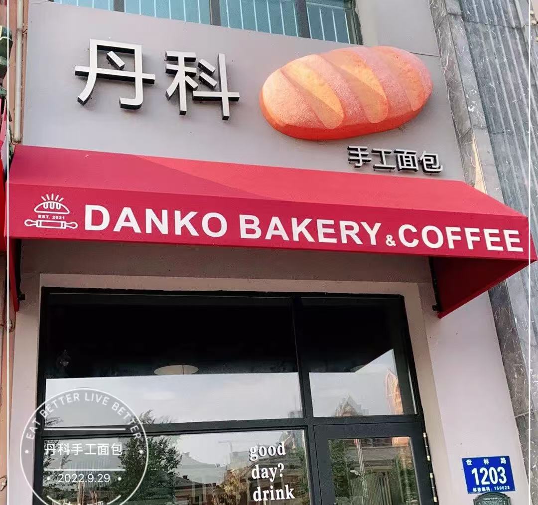 5bf4cc2043d057a8684f6bb9488e096