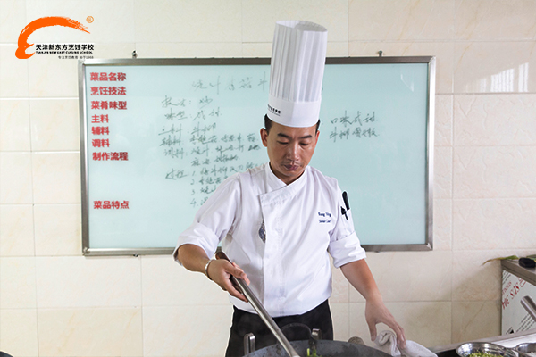 学厨师新东方
