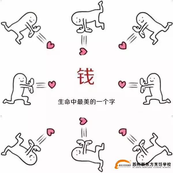 何以解忧，唯有暴富
