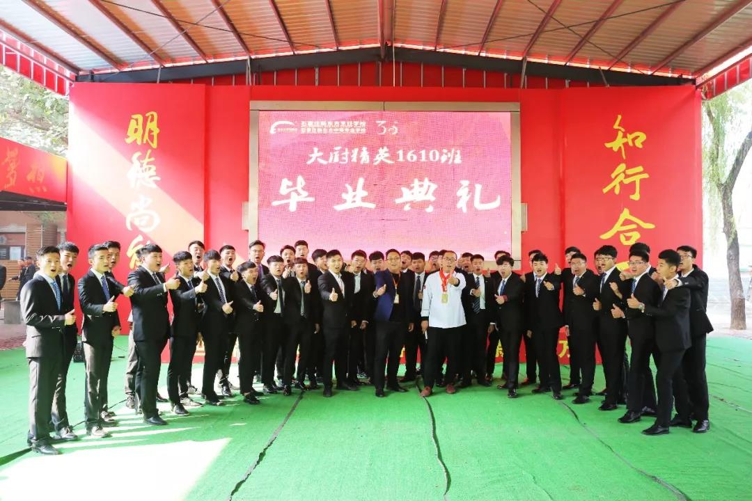 【1610班毕业】兄弟们，这次我们江湖上一起拼一??！