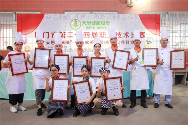 【喜讯】 热烈祝贺厦门新东方师生代表队在“厦门市第二十四届职工技术比赛”中喜获佳绩！