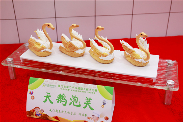 【喜讯】 热烈祝贺厦门新东方师生代表队在“厦门市第二十四届职工技术比赛”中喜获佳绩！