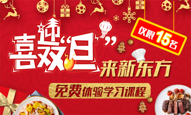 圣诞老人来送礼物啦！亲，准备好了吗？