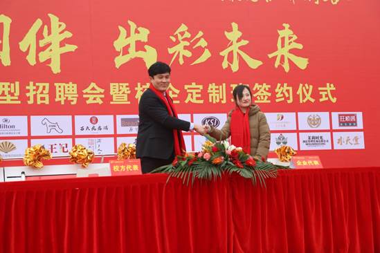 山东新东方企业正式签约