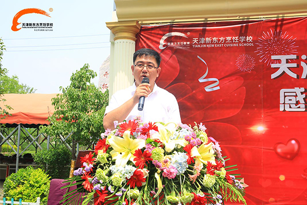 学厨师