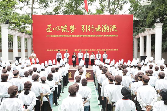 活动现场