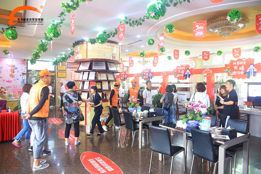学厨师天津新东方