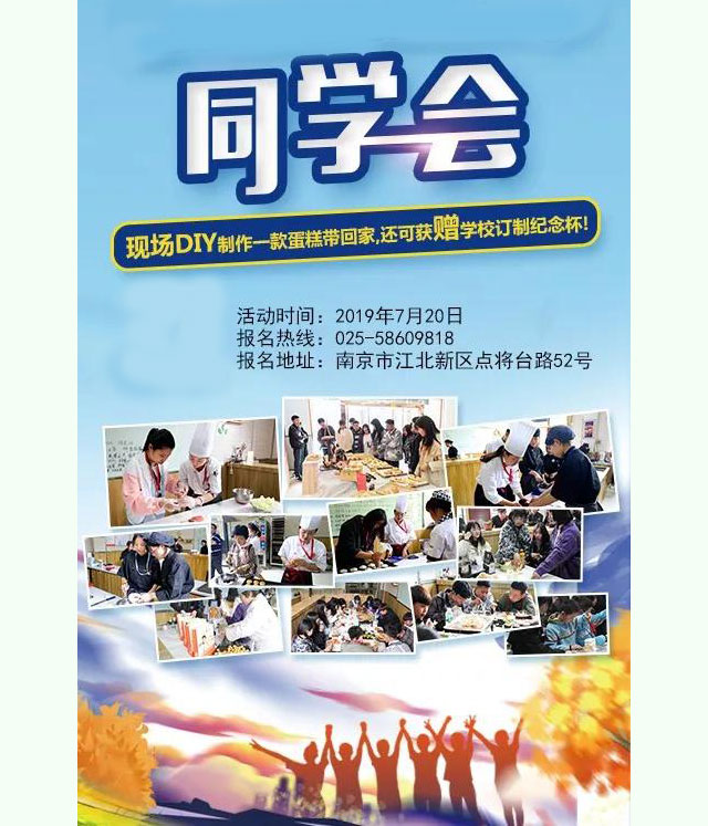 校园开放日｜你在新东方的同学，请你来校逛吃啦！