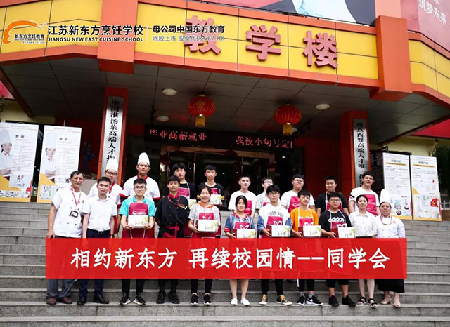 精彩纷呈十二时辰！31年校庆活动，江苏新东方被疯狂圈粉啦！