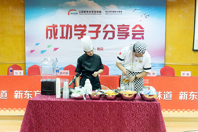学子｜在南京巴黎贝甜成为技术督导SQV的他们有话说！