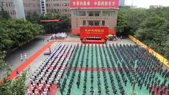 活动现场