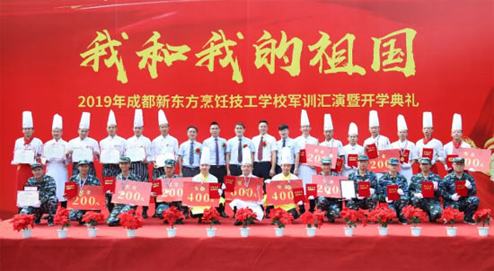 向优异个人和集体颁奖