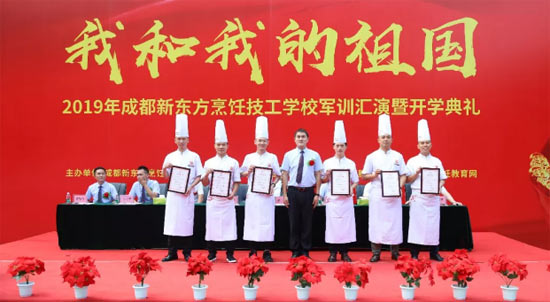 向优异个人和集体颁奖