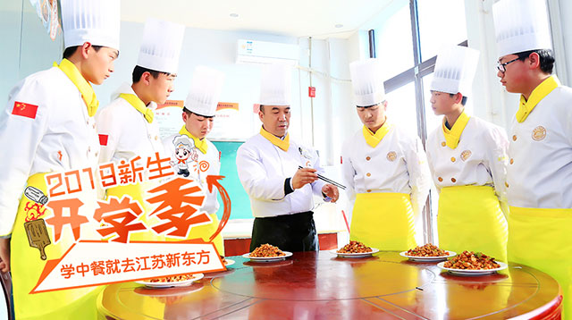 江苏新东方2019年度优异教师评选榜单出炉！
