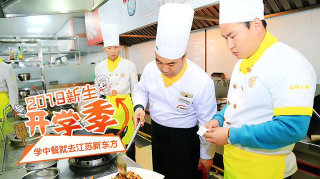 江苏新东方2019年度优异教师评选榜单出炉！