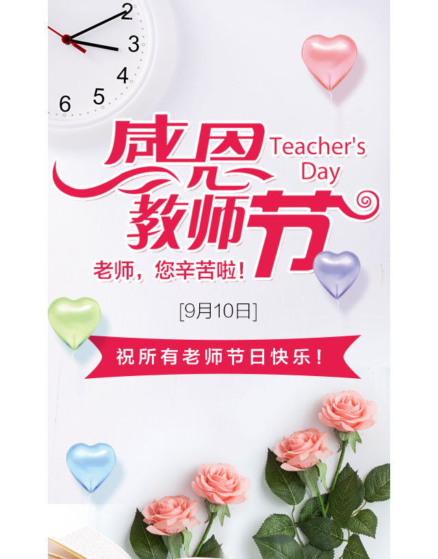 感动！江苏新东方最美教师颁奖典礼举行！