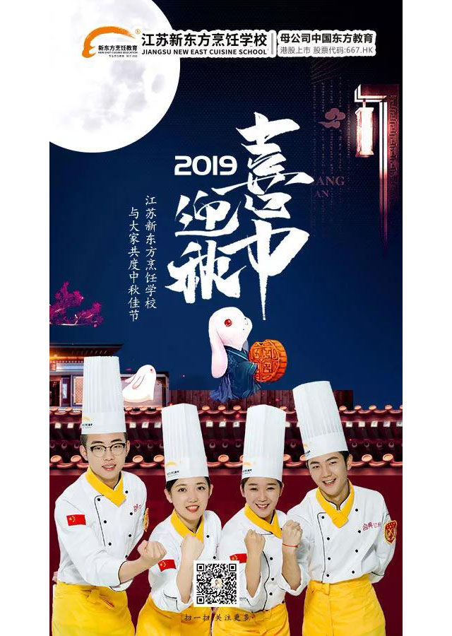 饼承心意，同学们献技的高光时刻又来了！