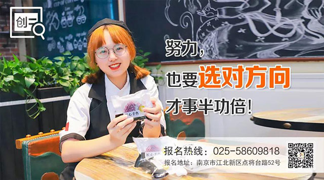 别再墨守成规，赶紧立下创业的flag！