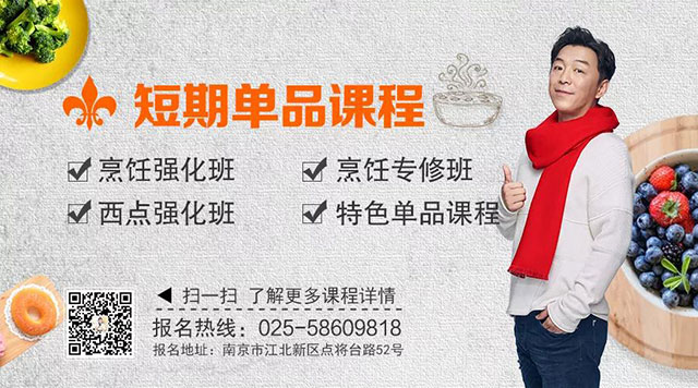 别再墨守成规，赶紧立下创业的flag！