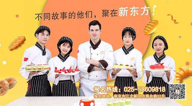 来江苏新东方的他们都有同一个梦想！
