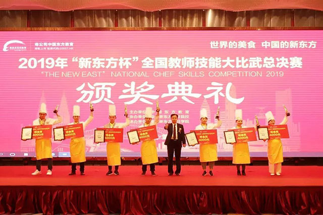喜报！江苏新东方名师再次斩获特金奖！