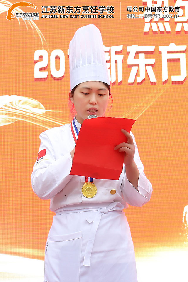 喜报！江苏新东方名师再次斩获特金奖！