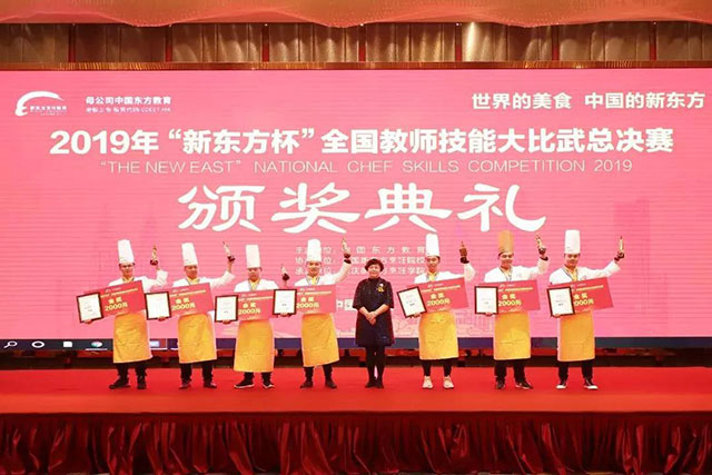 喜报！江苏新东方名师再次斩获特金奖！