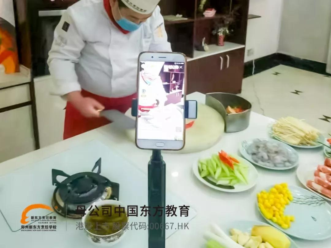 郑州新东方烹饪学?？焓种辈? height=