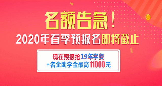 如果成绩不理想考不上大学该怎么办 学什么技术好？