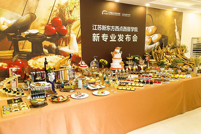 西点西餐新专业发布会，让想创业的你站在行业C位！