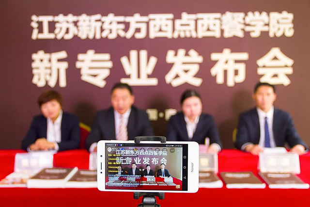 西点西餐新专业发布会，让想创业的你站在行业C位！