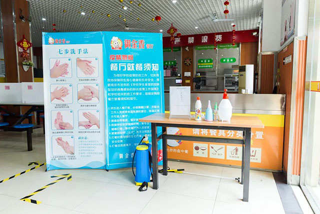 好消息！江苏新东方学子即将迎来2020年的第一课！