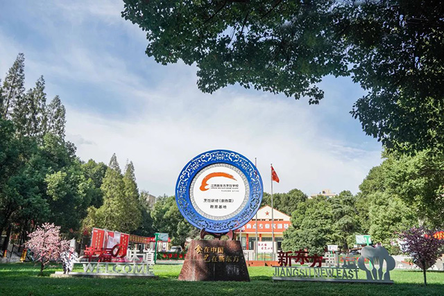 激动人心！江苏新东方烹饪学校，正式开学！