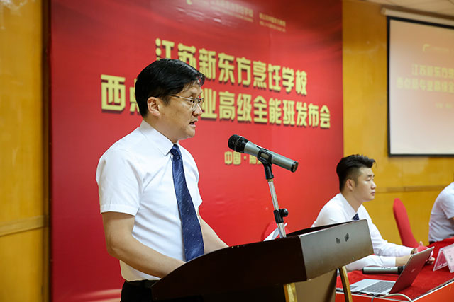强势来袭！江苏新东方西点高级全能班正式发布！