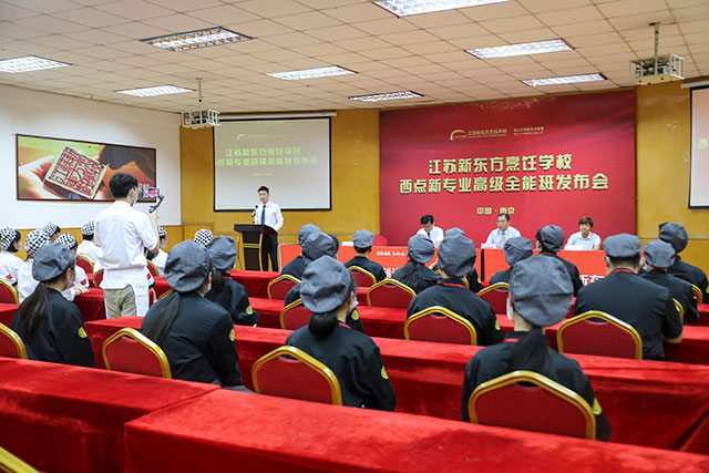 强势来袭！江苏新东方西点高级全能班正式发布！