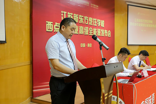 强势来袭！江苏新东方西点高级全能班正式发布！