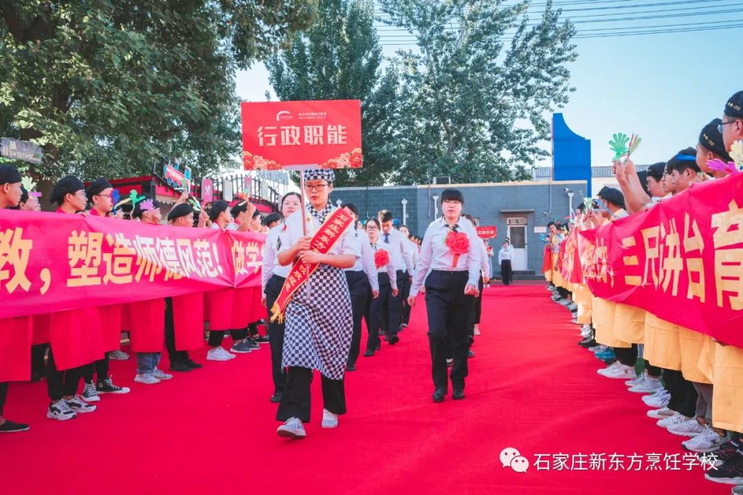 【燃情岁月 爱与奉献32年】 石家庄新东方2020年教师节表彰大会隆重举行！(图11)