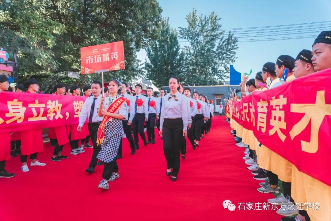 【燃情岁月 爱与奉献32年】 石家庄新东方2020年教师节表彰大会隆重举行！(图5)