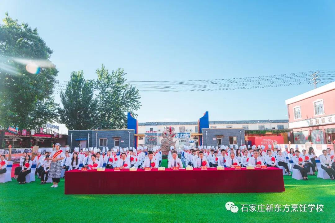 【燃情岁月 爱与奉献32年】 石家庄新东方2020年教师节表彰大会隆重举行！(图1)