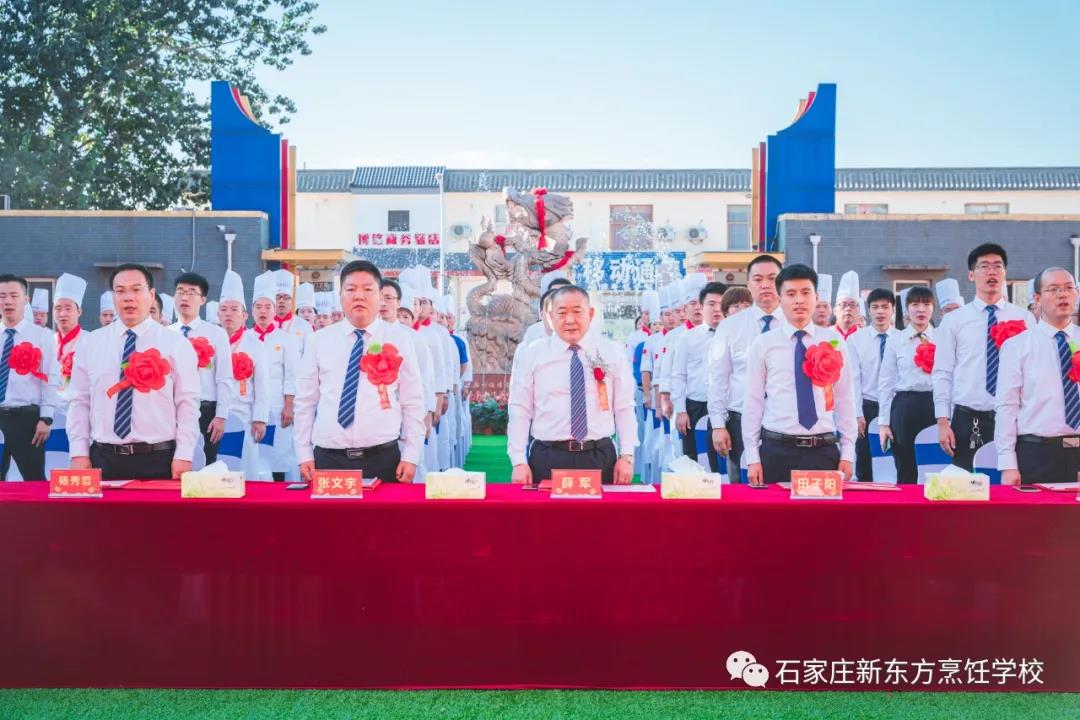 【燃情岁月 爱与奉献32年】 石家庄新东方2020年教师节表彰大会隆重举行！(图13)