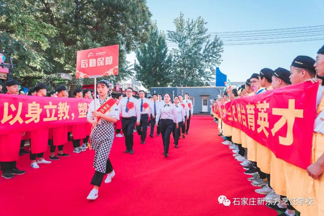 【燃情岁月 爱与奉献32年】 石家庄新东方2020年教师节表彰大会隆重举行！(图12)