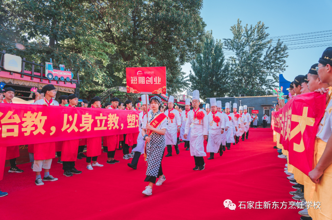 【燃情岁月 爱与奉献32年】 石家庄新东方2020年教师节表彰大会隆重举行！(图10)