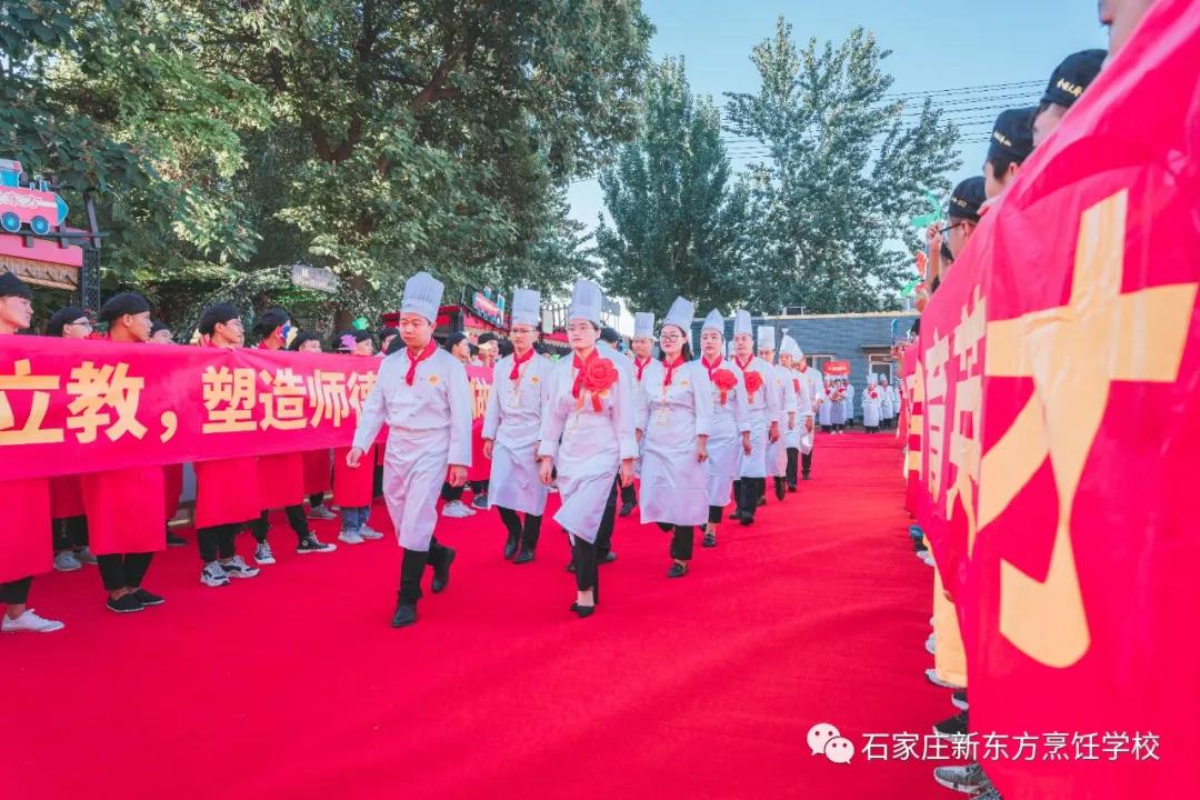 【燃情岁月 爱与奉献32年】 石家庄新东方2020年教师节表彰大会隆重举行！(图8)