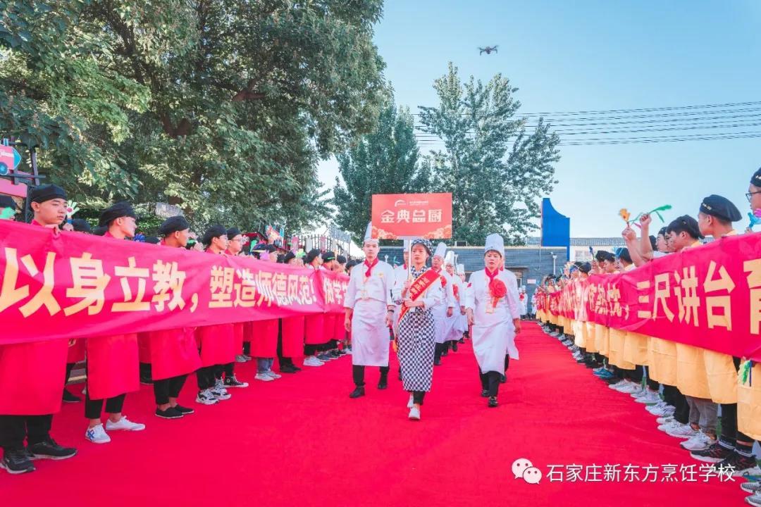 【燃情岁月 爱与奉献32年】 石家庄新东方2020年教师节表彰大会隆重举行！(图6)