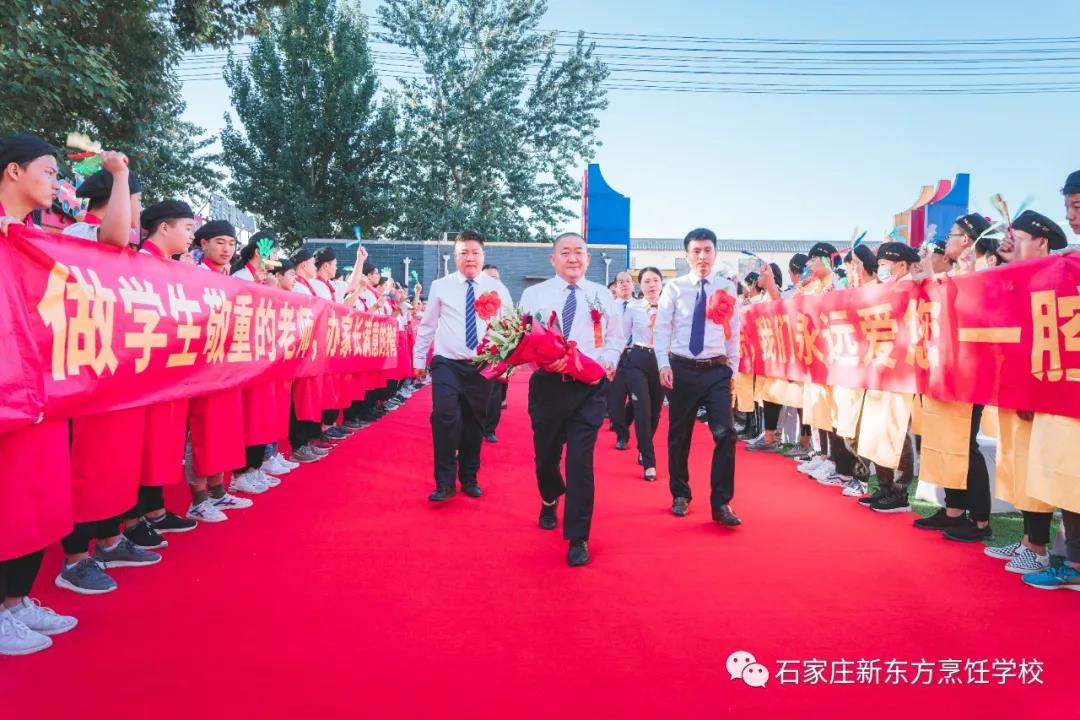 【燃情岁月 爱与奉献32年】 石家庄新东方2020年教师节表彰大会隆重举行！(图4)