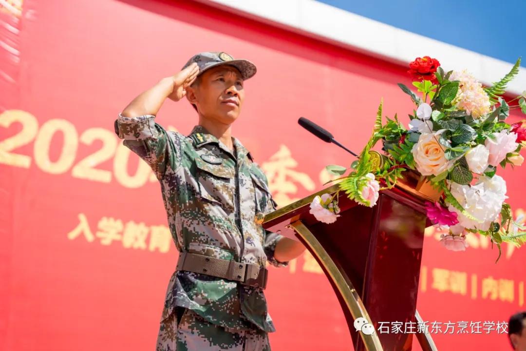 军训开幕式丨2020级“新兵”集结完毕，迷彩青春扬帆起航！(图6)