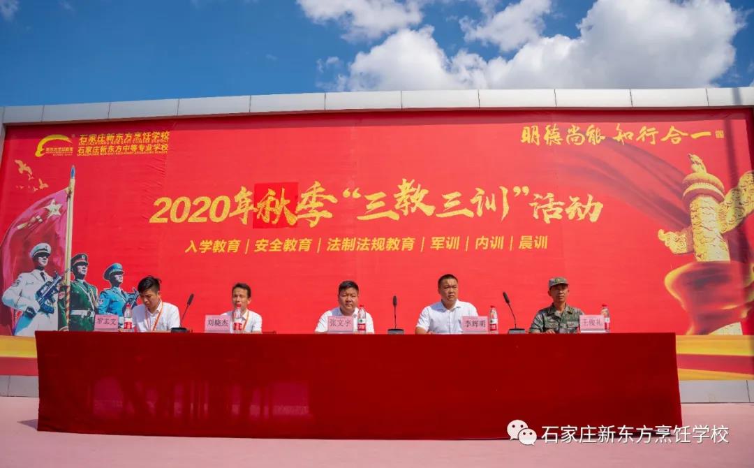军训开幕式丨2020级“新兵”集结完毕，迷彩青春扬帆起航！(图2)