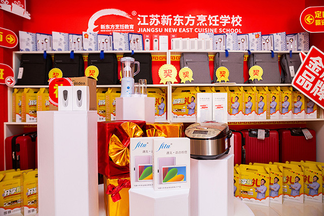 双十一学厨狂欢季，惠学报名大波福利来袭啦！