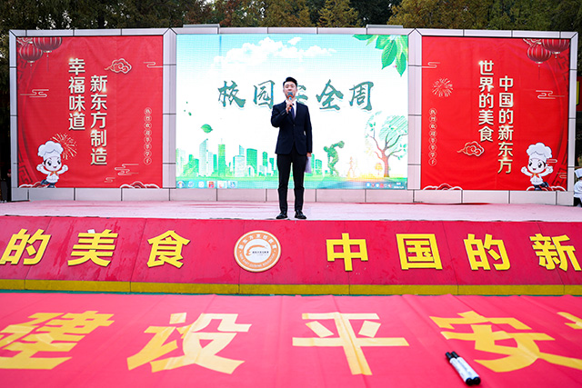 校园安全｜加强安全管理，建设平安校园
