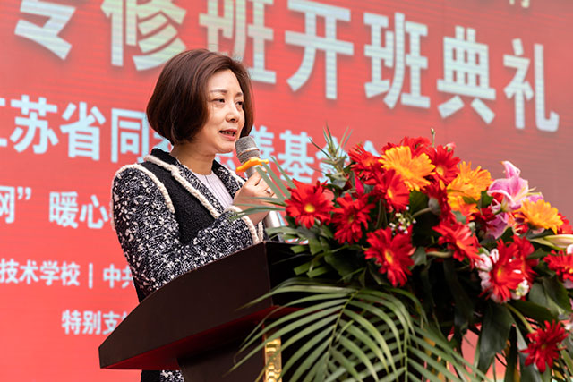 以爱联网温暖世界 为家护航振兴乡村｜江苏新东方烹饪学校烹饪专修班开班典礼圆满！